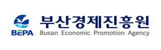 부산경제진흥원